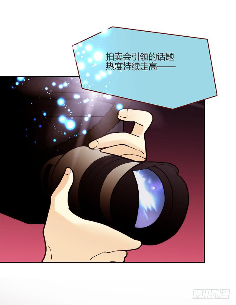77话 （暴更）喧嚣的宴会之夜(1/2)-第77话