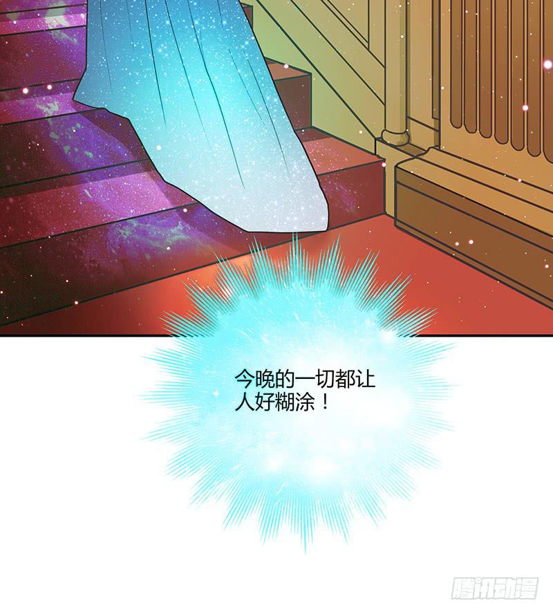 79话 （更新）我要拆散你们(1/2)-第79话
