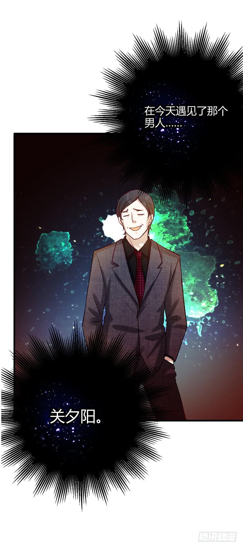 79话 （更新）我要拆散你们(1/2)-第79话
