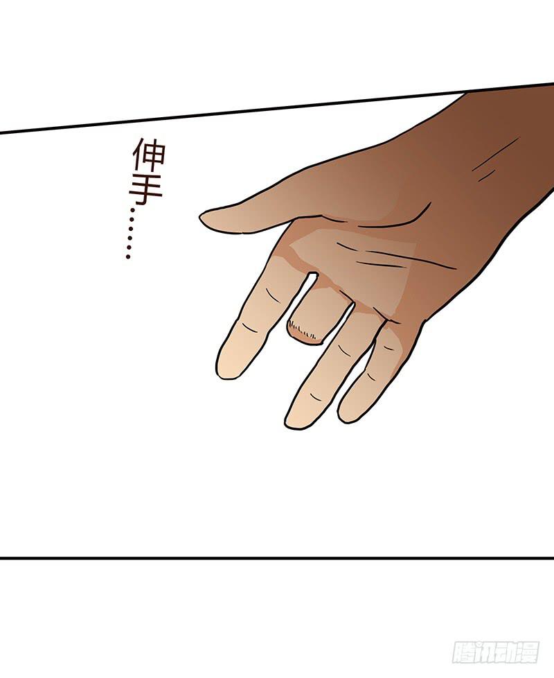 79话 （更新）我要拆散你们(1/2)-第79话