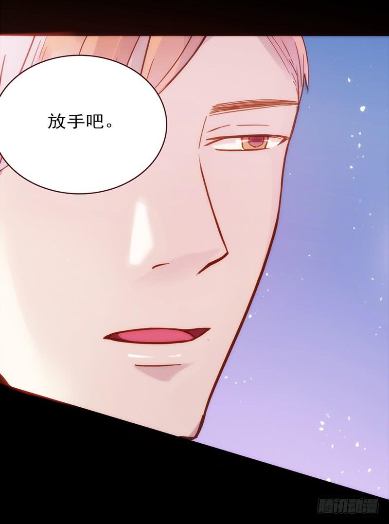 09话 另一个男人的出手-第9话