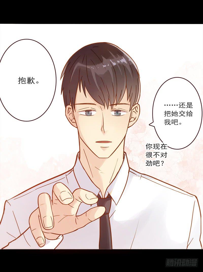 09话 另一个男人的出手-第9话