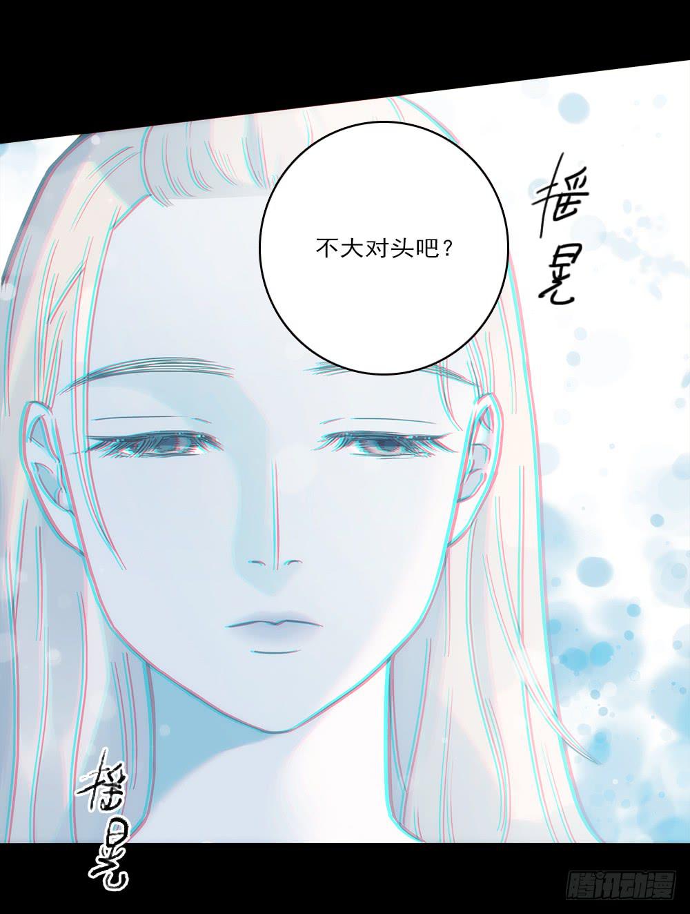 09话 另一个男人的出手-第9话