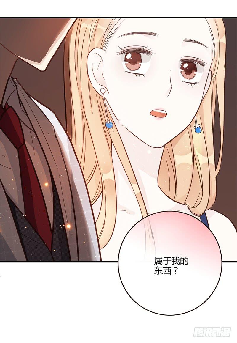 81话 （更新）厉硕的良心(1/2)-第81话