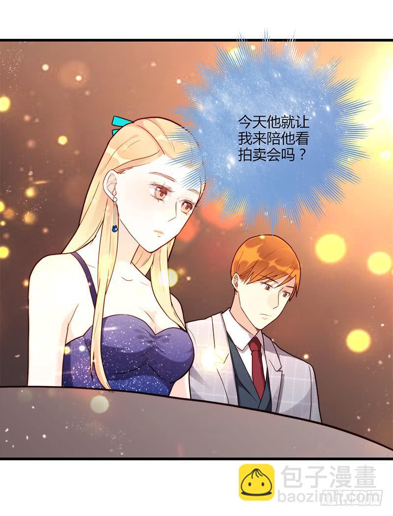 81话 （更新）厉硕的良心(1/2)-第81话