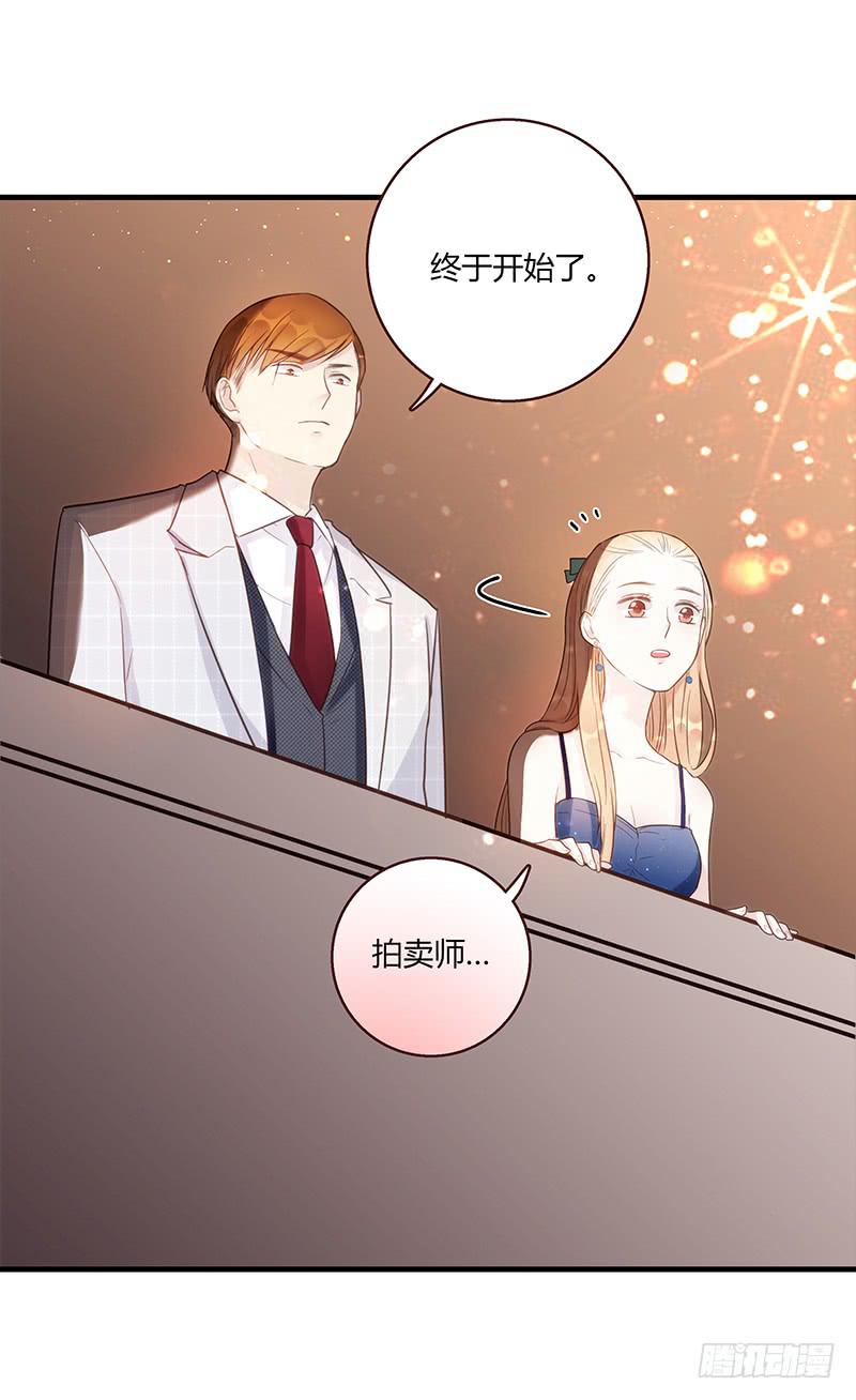 81话 （更新）厉硕的良心(1/2)-第81话