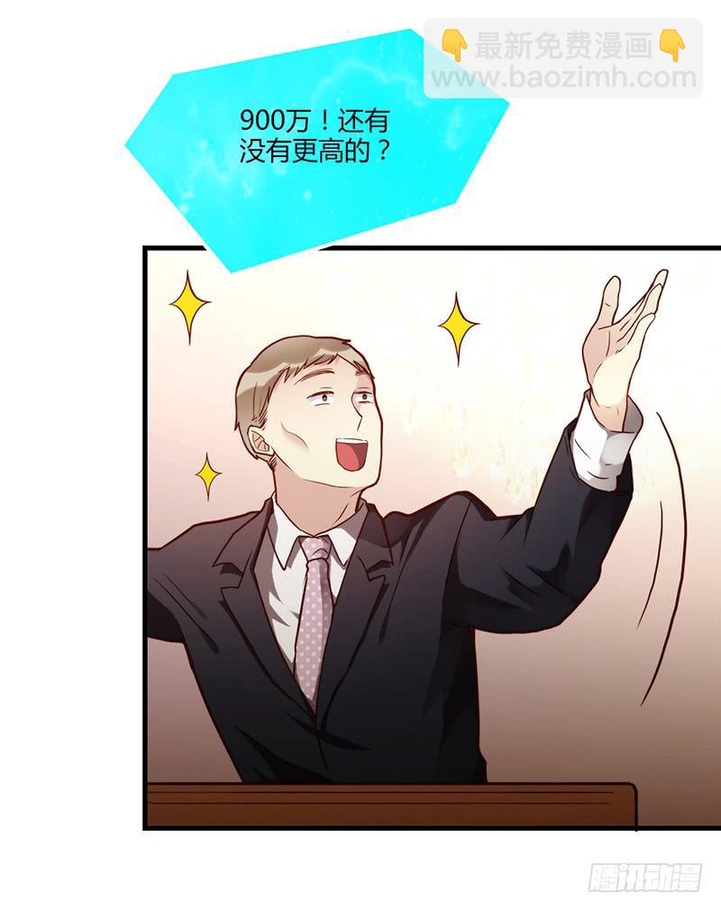 81话 （更新）厉硕的良心(1/2)-第81话