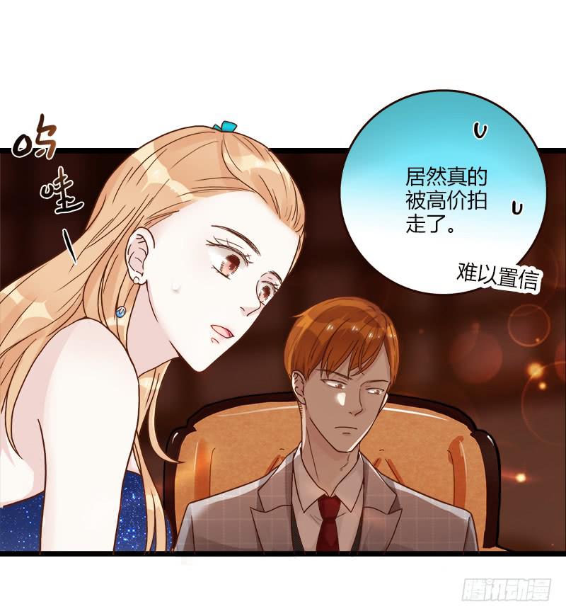 81话 （更新）厉硕的良心(1/2)-第81话