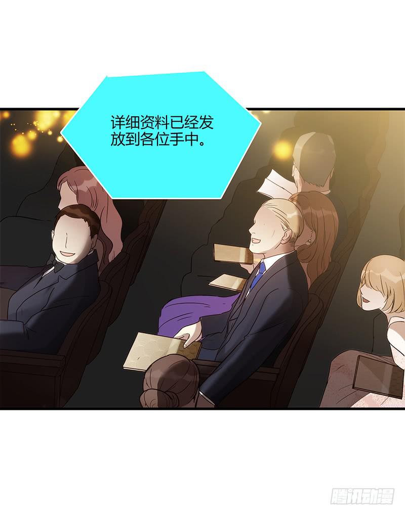 81话 （更新）厉硕的良心(1/2)-第81话