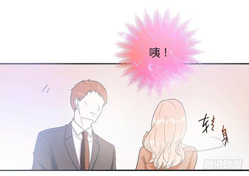 83话 （更新）凝视深渊的眼眸(1/2)-第83话