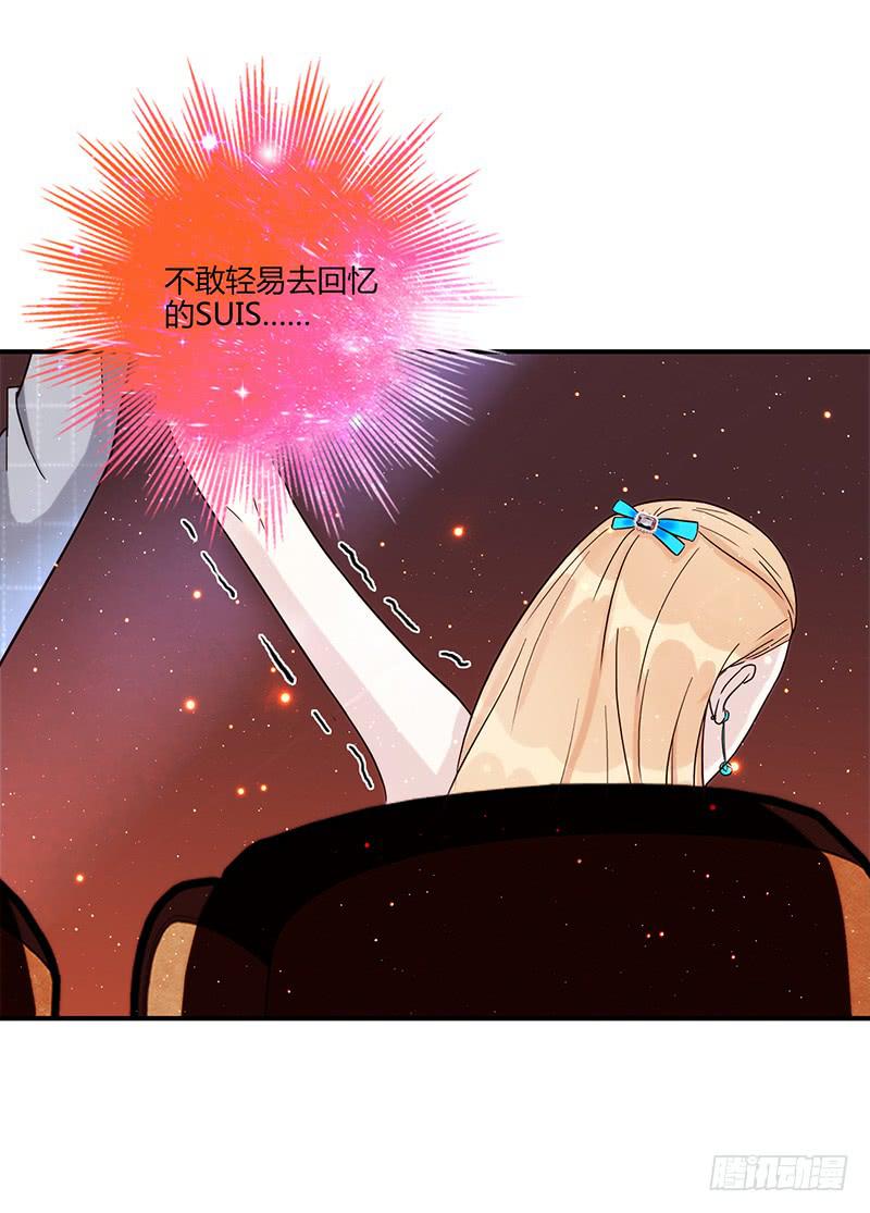 83话 （更新）凝视深渊的眼眸(1/2)-第83话