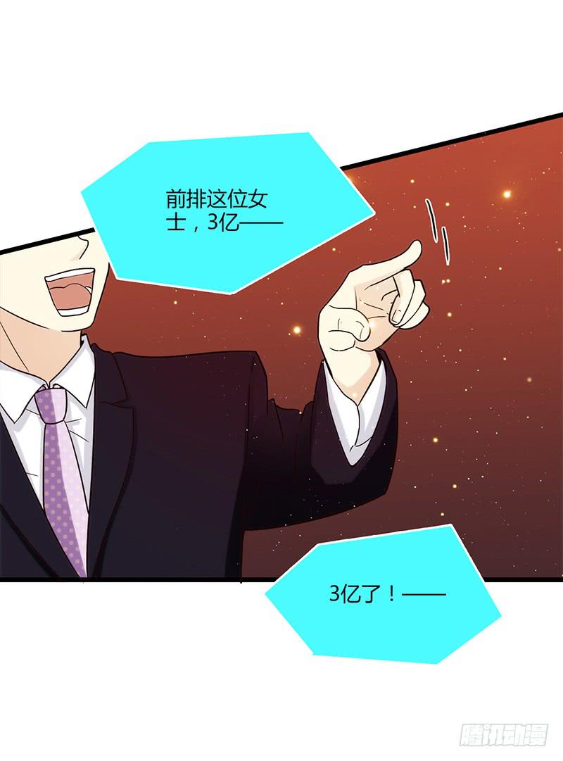 83话 （更新）凝视深渊的眼眸(1/2)-第83话