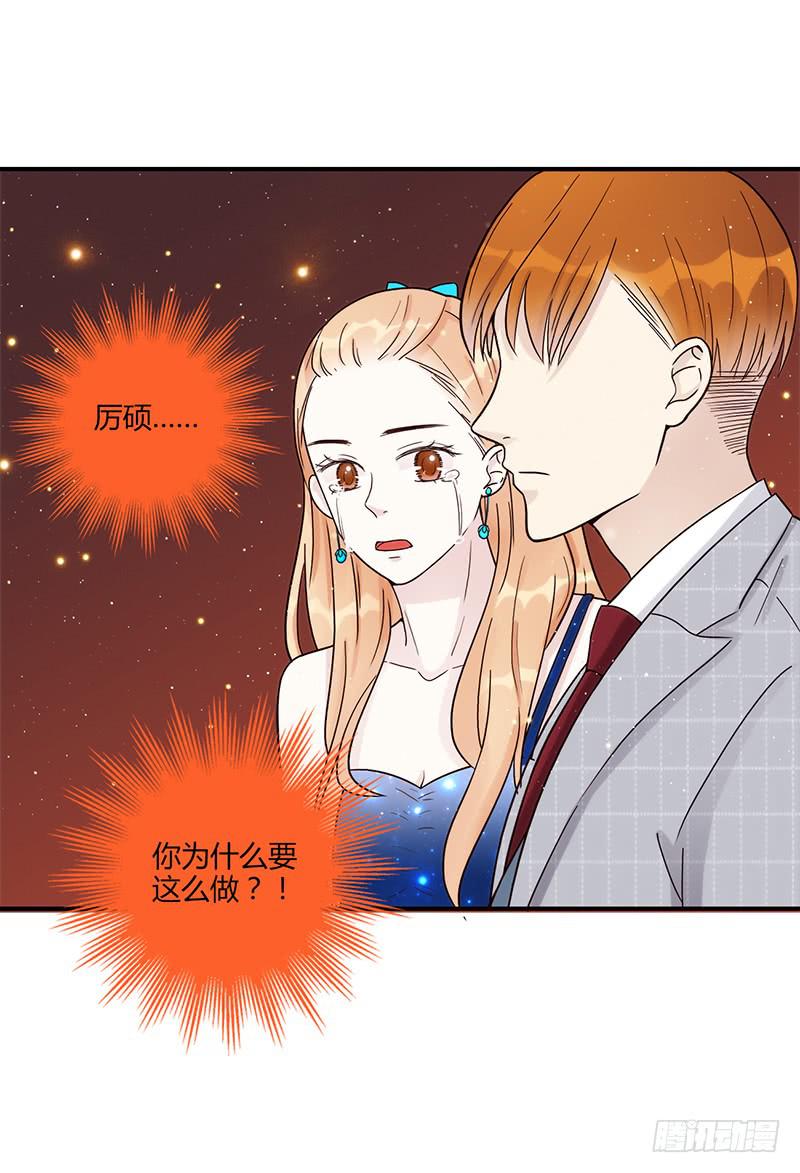 83话 （更新）凝视深渊的眼眸(1/2)-第83话