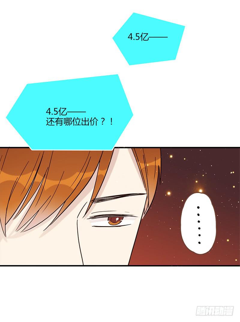 83话 （更新）凝视深渊的眼眸(1/2)-第83话