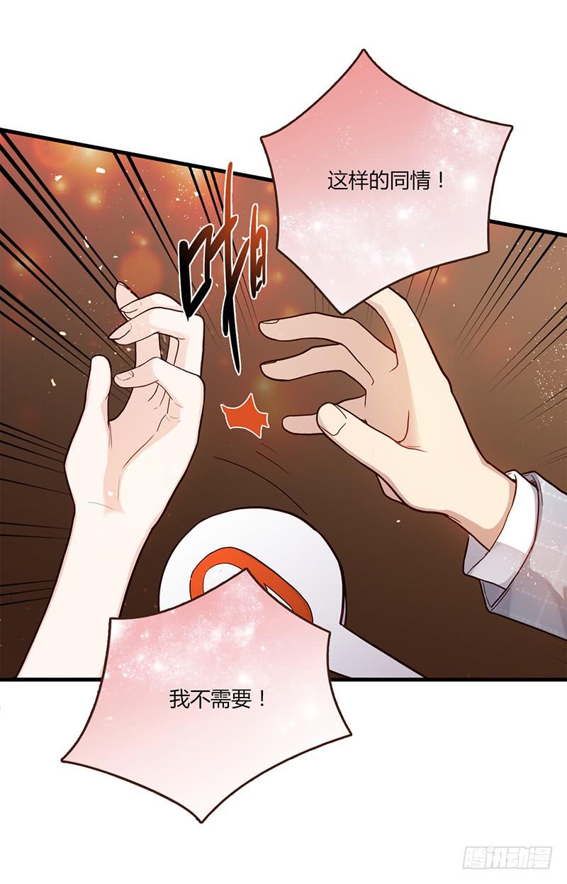83话 （更新）凝视深渊的眼眸(1/2)-第83话