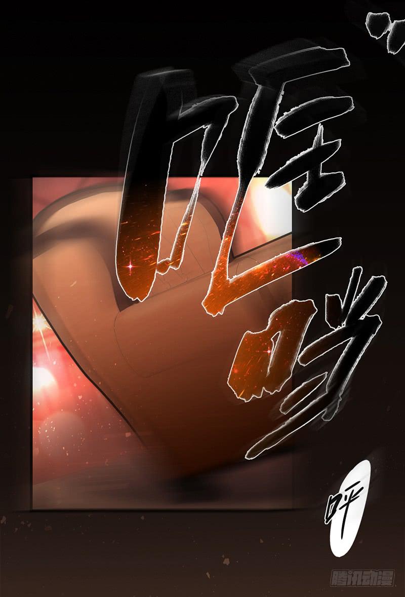 83话 （更新）凝视深渊的眼眸(1/2)-第83话