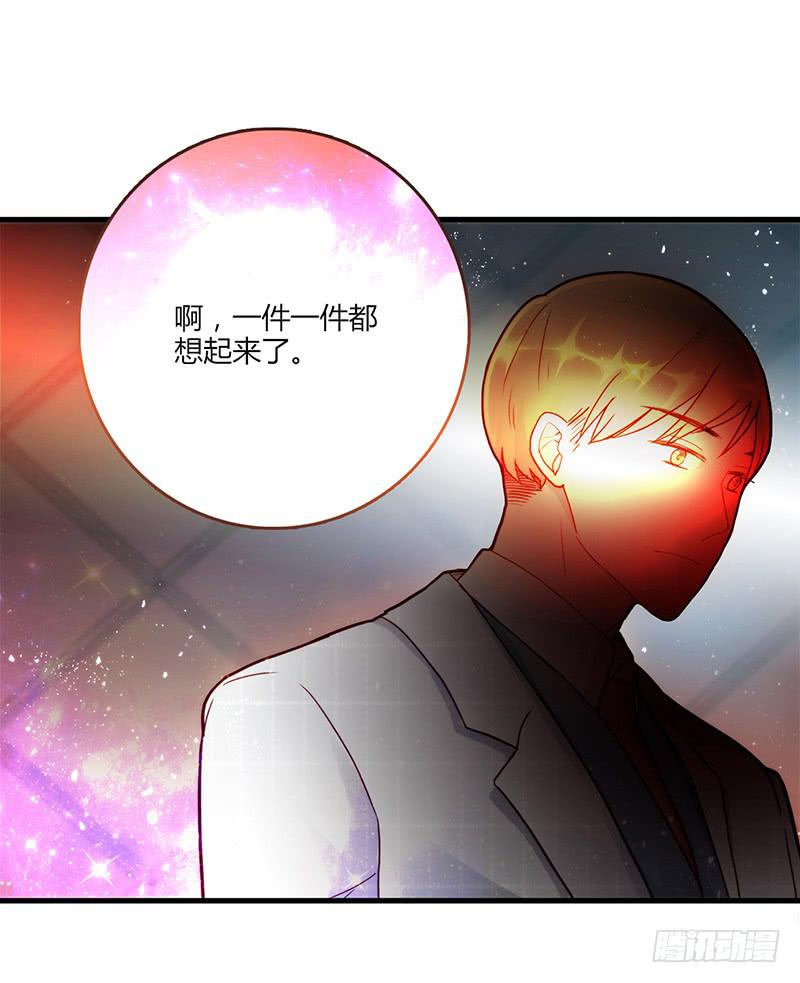83话 （更新）凝视深渊的眼眸(1/2)-第83话