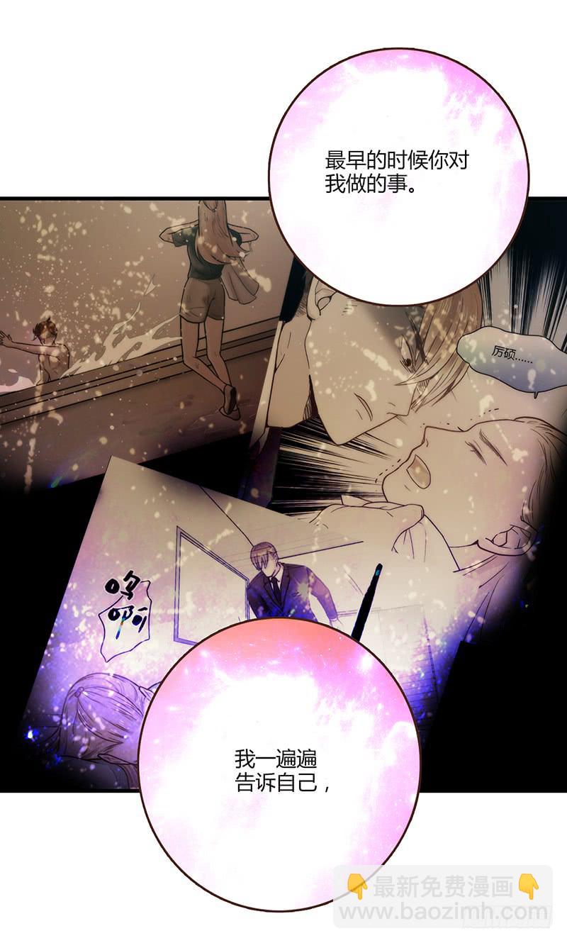 83话 （更新）凝视深渊的眼眸(1/2)-第83话