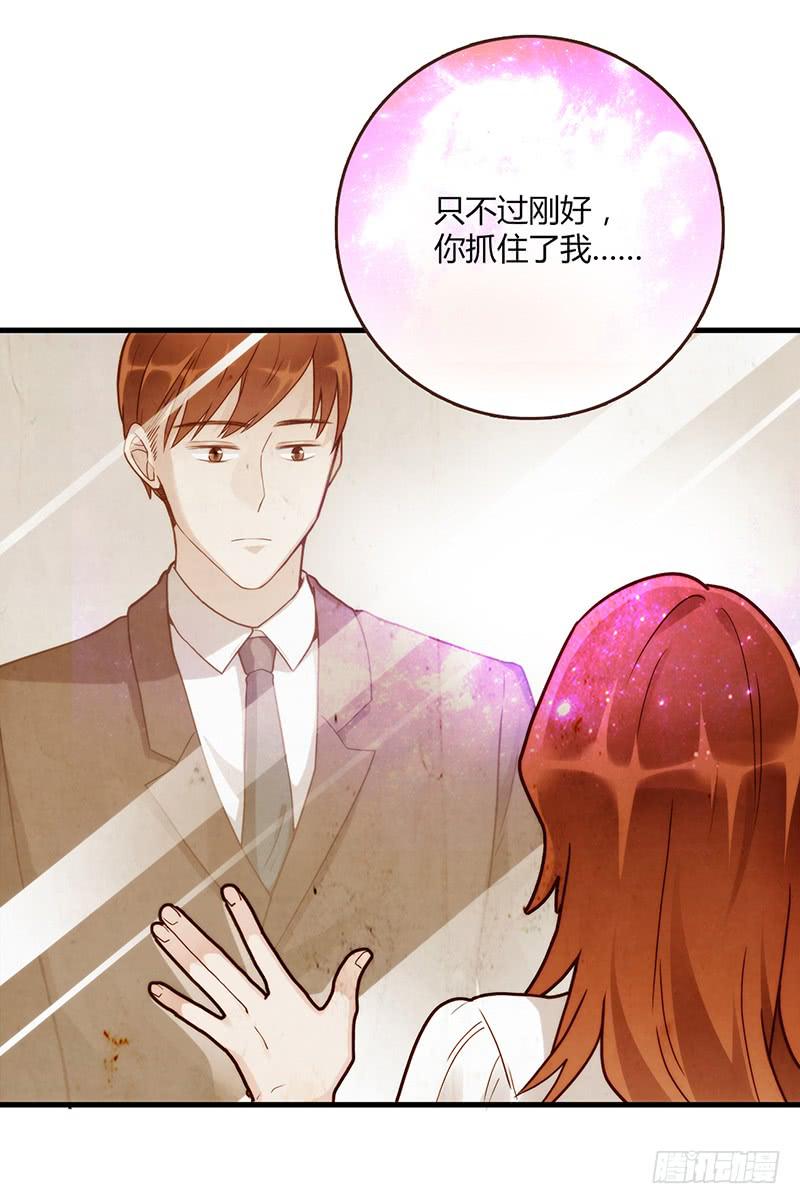 83话 （更新）凝视深渊的眼眸(1/2)-第83话