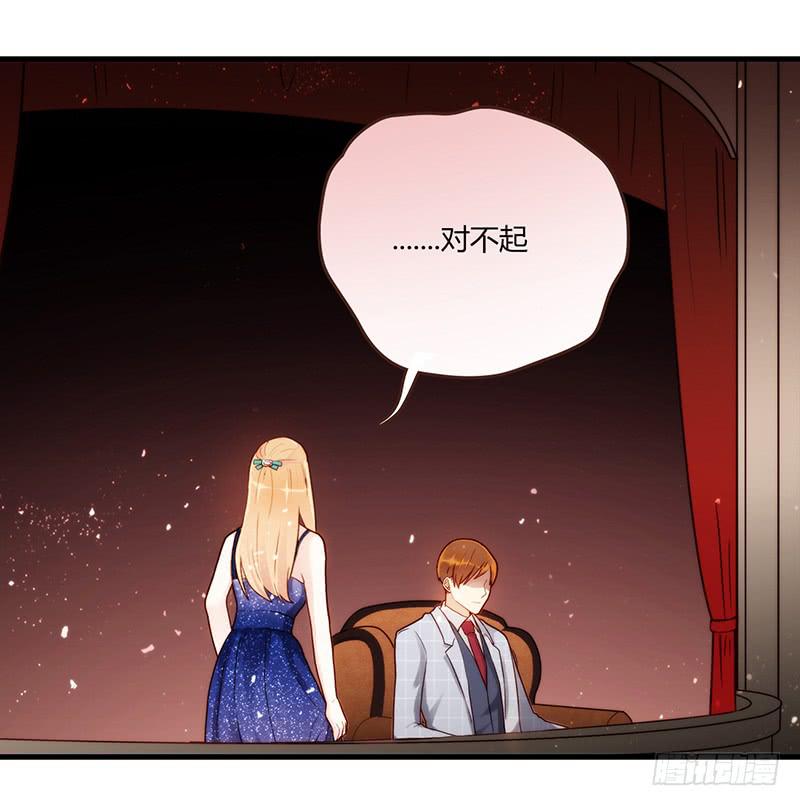 83话 （更新）凝视深渊的眼眸(1/2)-第83话