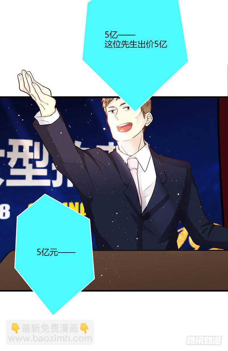 83话 （更新）凝视深渊的眼眸(1/2)-第83话