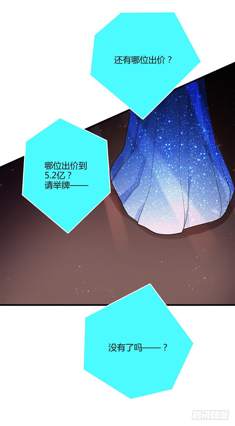 83话 （更新）凝视深渊的眼眸(1/2)-第83话