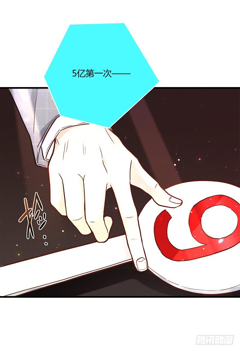 83话 （更新）凝视深渊的眼眸(1/2)-第83话