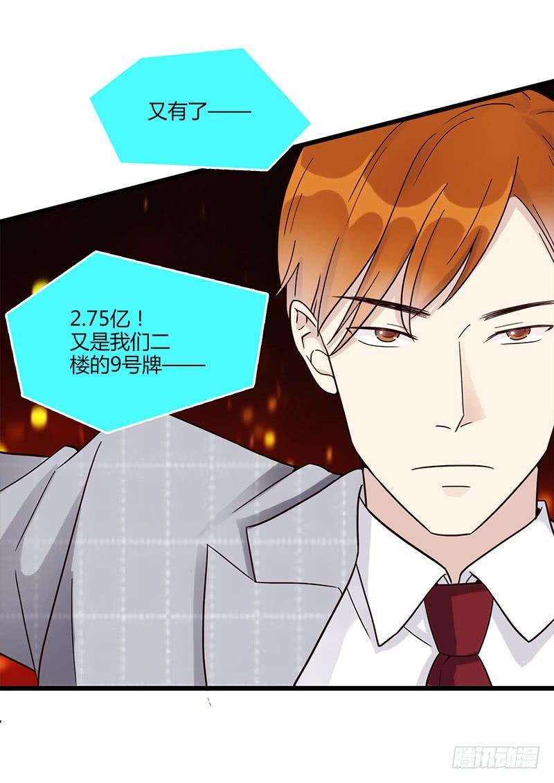 83话 （更新）凝视深渊的眼眸(1/2)-第83话