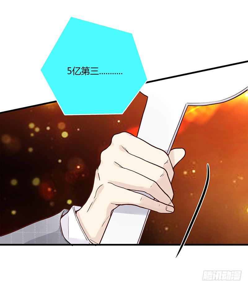 83话 （更新）凝视深渊的眼眸(1/2)-第83话