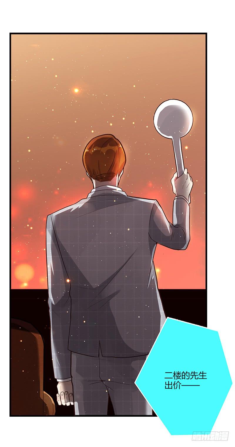 83话 （更新）凝视深渊的眼眸(1/2)-第83话