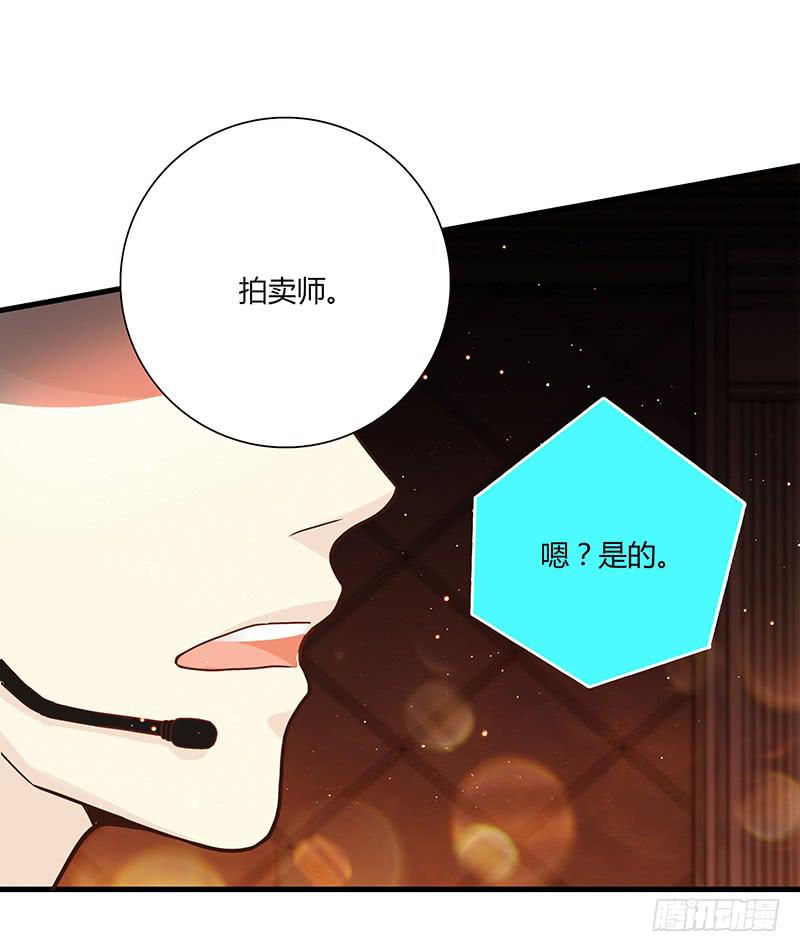 83话 （更新）凝视深渊的眼眸(1/2)-第83话