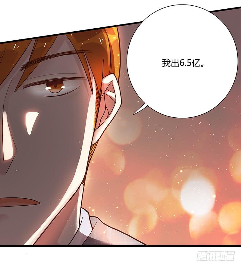 83话 （更新）凝视深渊的眼眸(1/2)-第83话