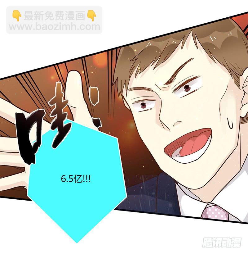83话 （更新）凝视深渊的眼眸(1/2)-第83话