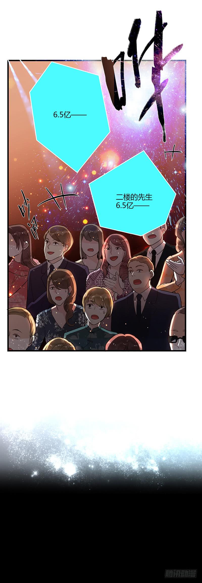 83话 （更新）凝视深渊的眼眸(1/2)-第83话