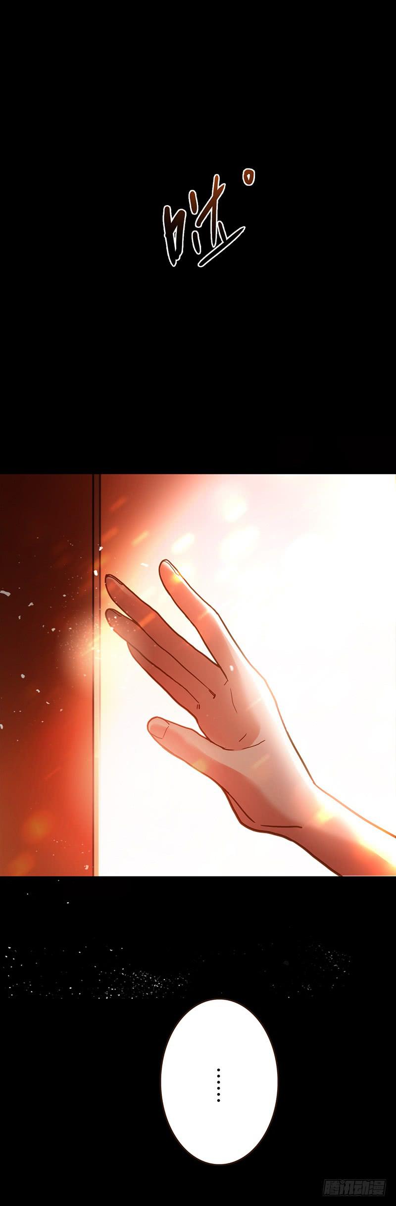 83话 （更新）凝视深渊的眼眸(1/2)-第83话