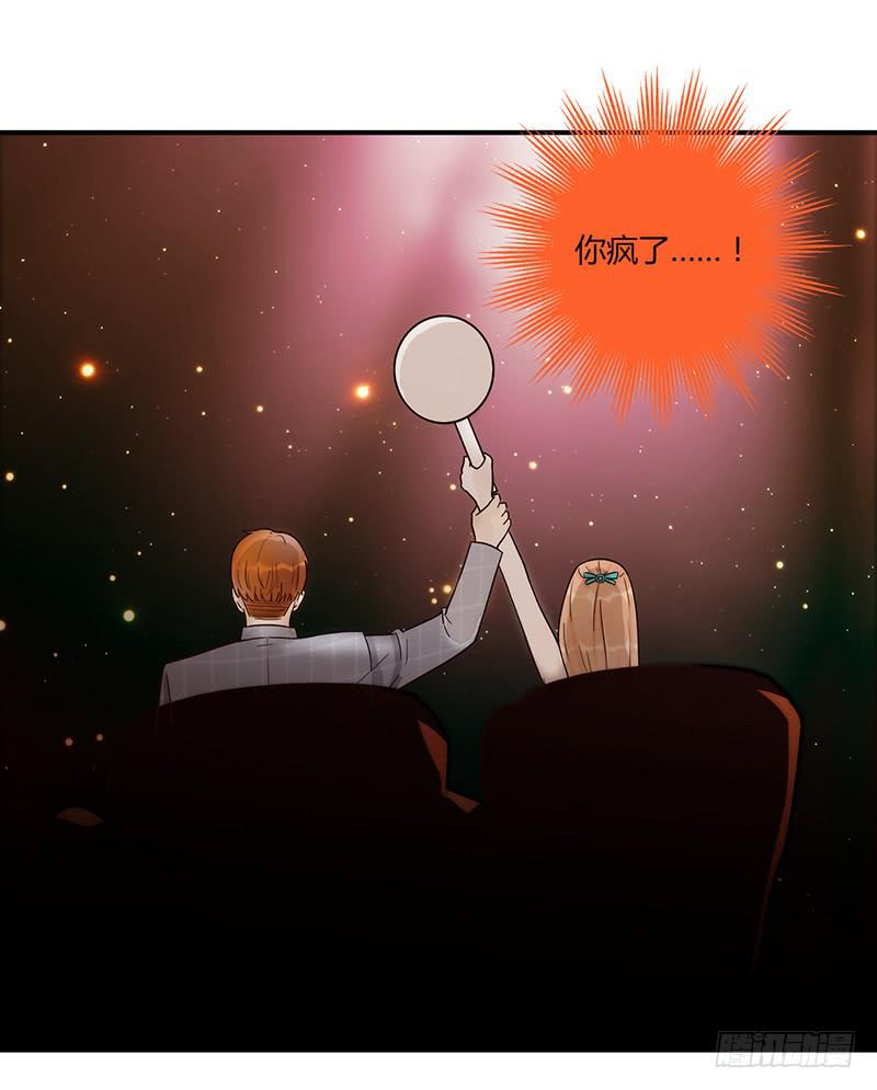83话 （更新）凝视深渊的眼眸(1/2)-第83话
