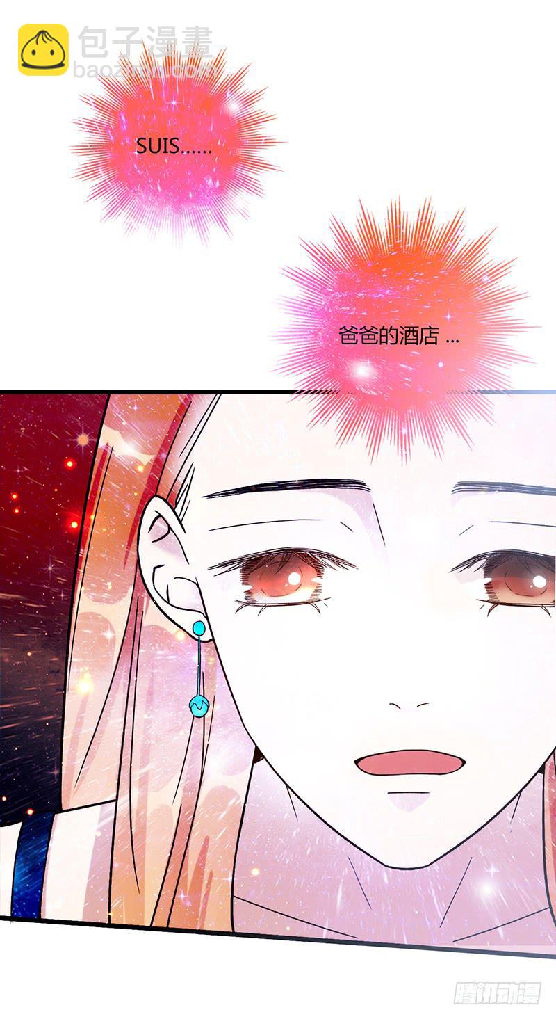 83话 （更新）凝视深渊的眼眸(1/2)-第83话