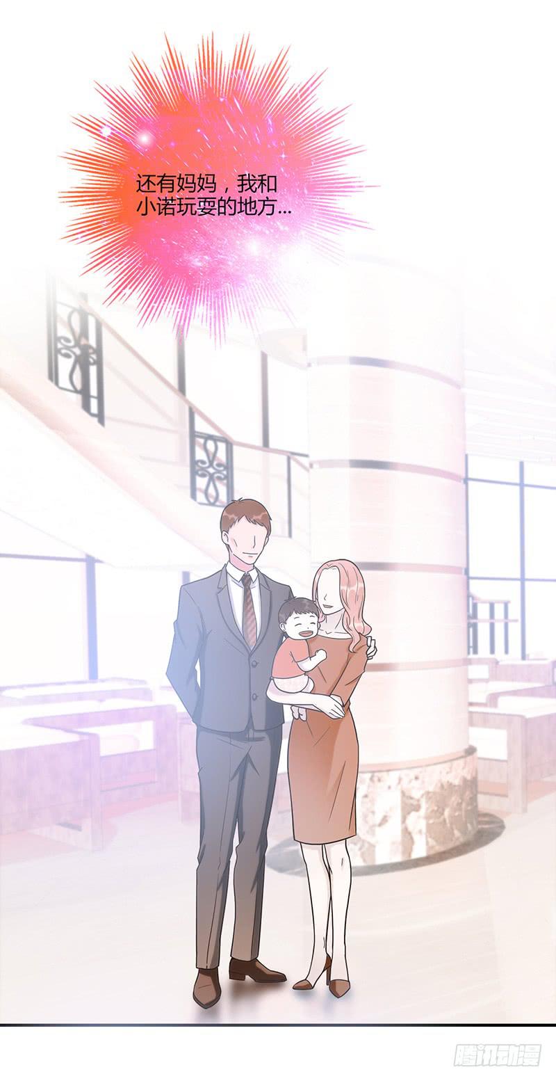 83话 （更新）凝视深渊的眼眸(1/2)-第83话