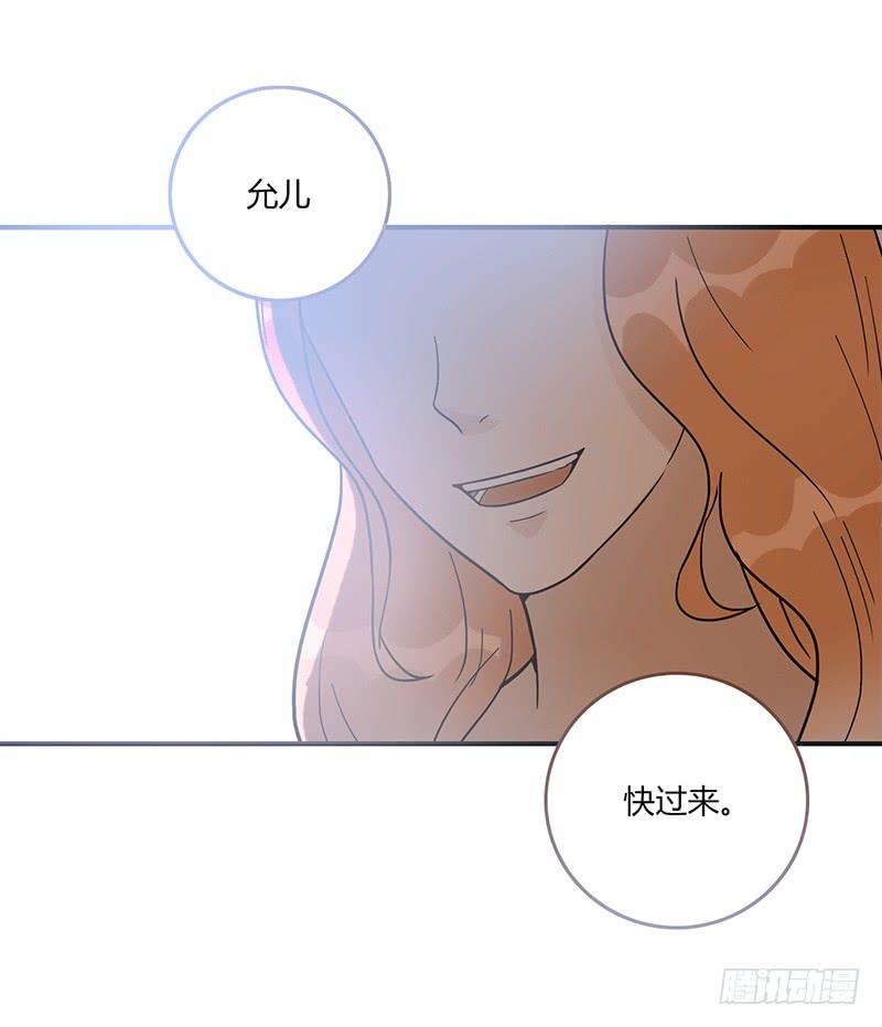 83话 （更新）凝视深渊的眼眸(1/2)-第83话