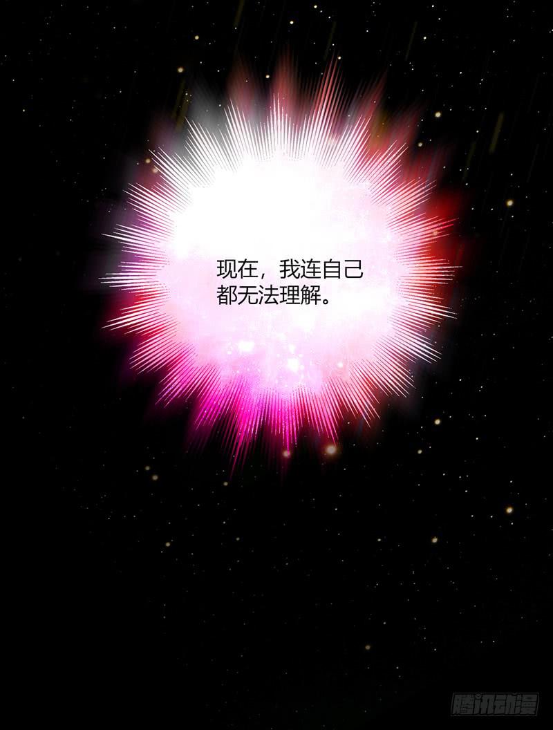 85话 （暴更）我为你改变(1/2)-第85话