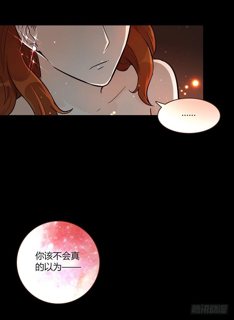 85话 （暴更）我为你改变(1/2)-第85话