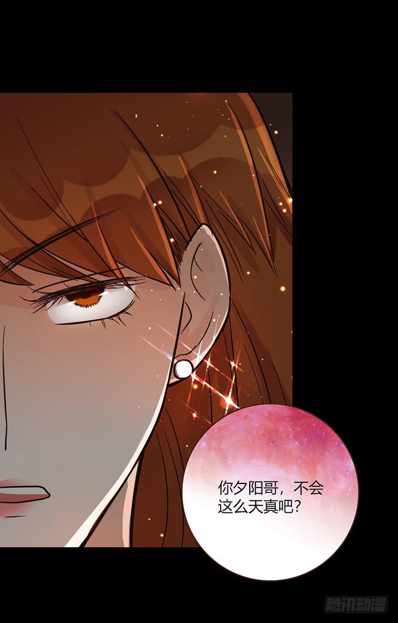 85话 （暴更）我为你改变(1/2)-第85话
