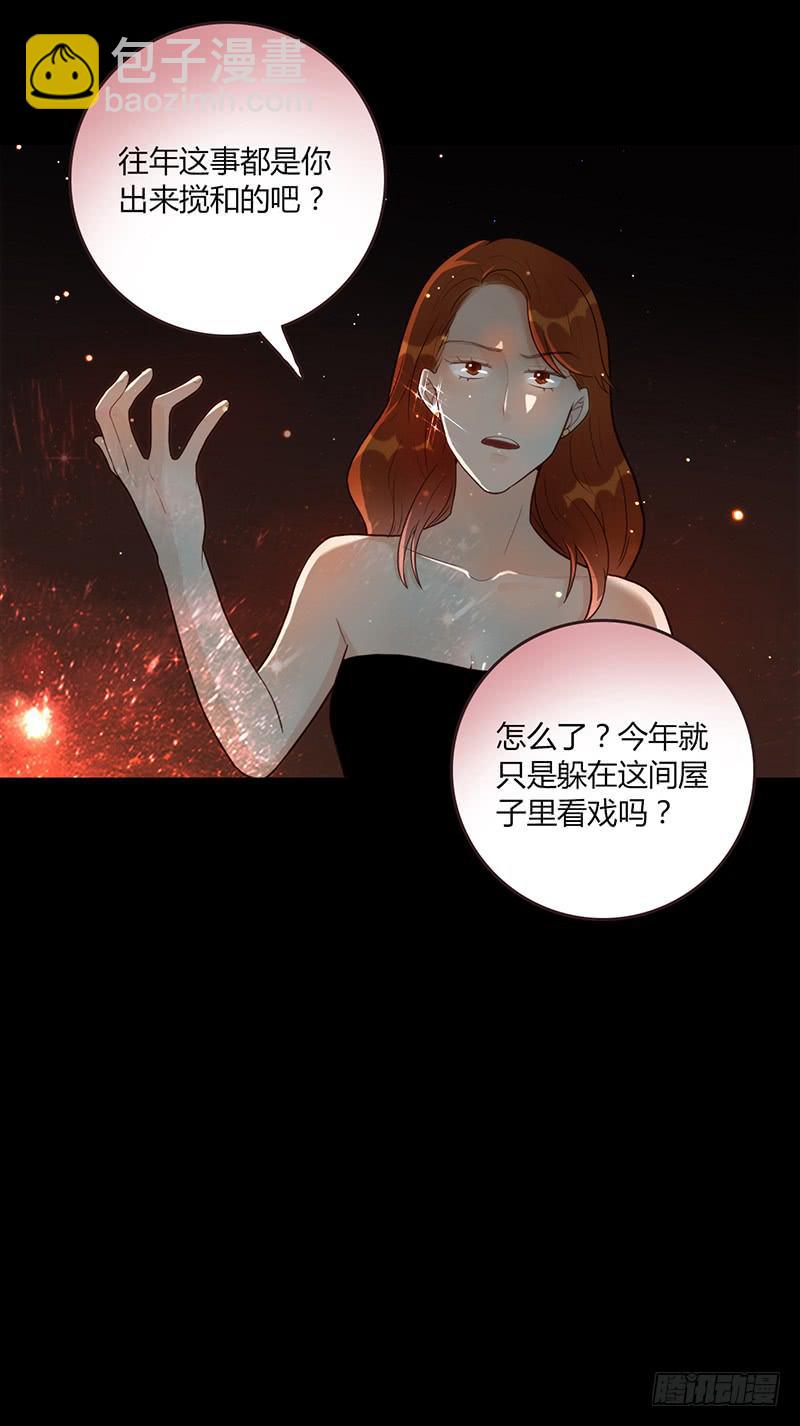 85话 （暴更）我为你改变(1/2)-第85话