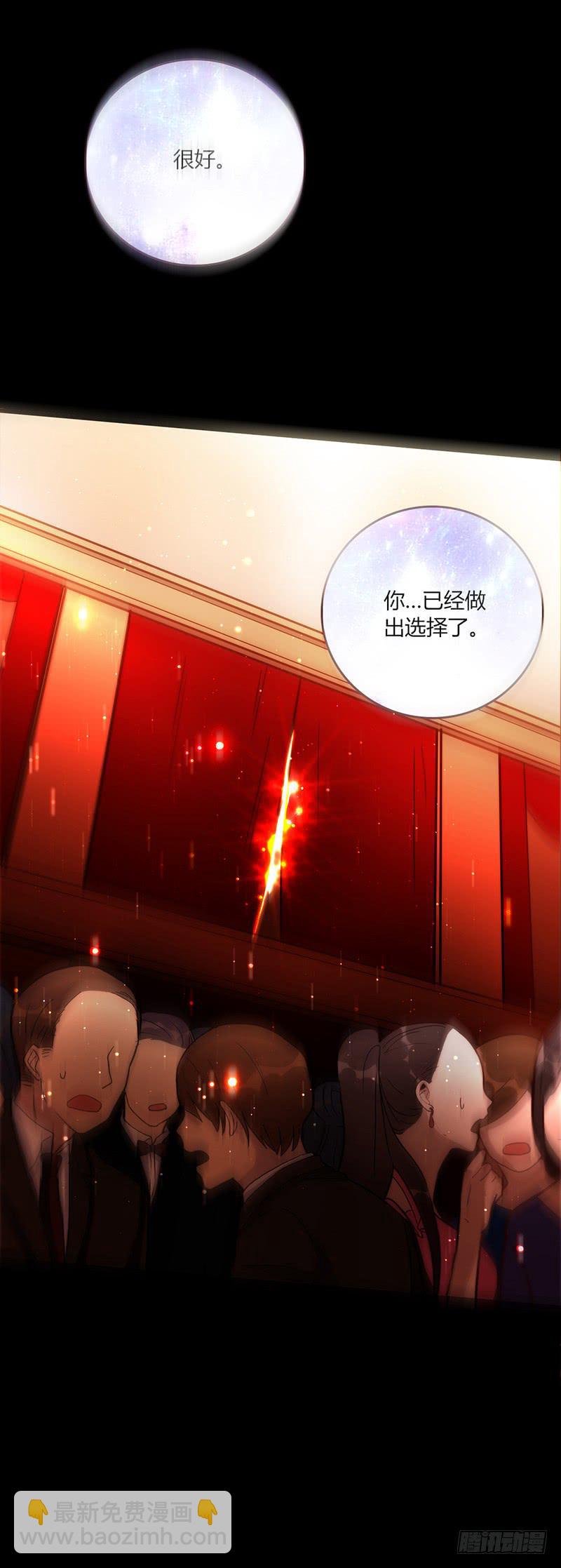 85话 （暴更）我为你改变(1/2)-第85话