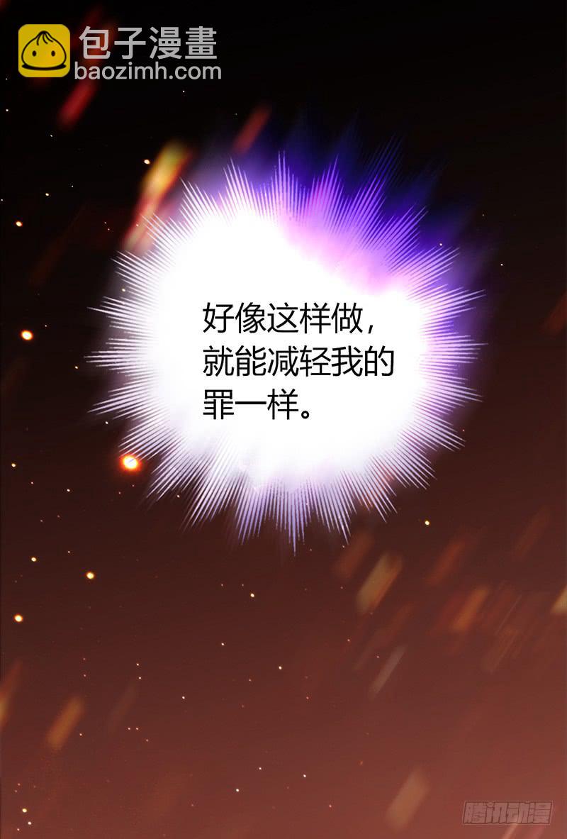 85话 （暴更）我为你改变(1/2)-第85话