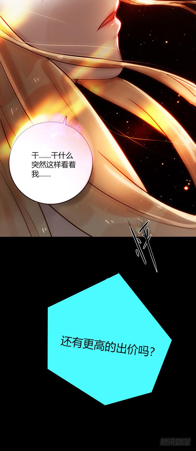 85话 （暴更）我为你改变(1/2)-第85话