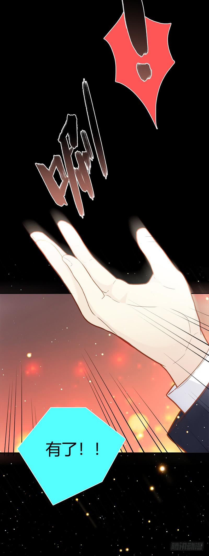 85话 （暴更）我为你改变(1/2)-第85话