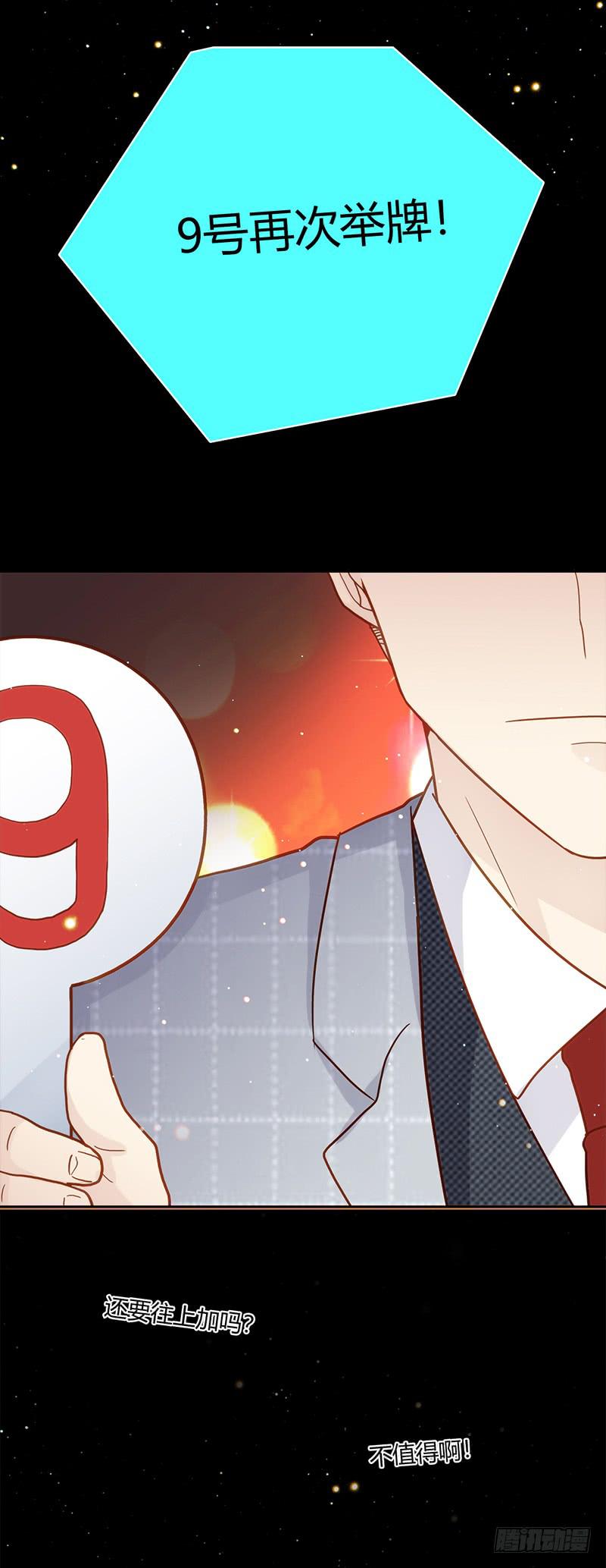 85话 （暴更）我为你改变(1/2)-第85话