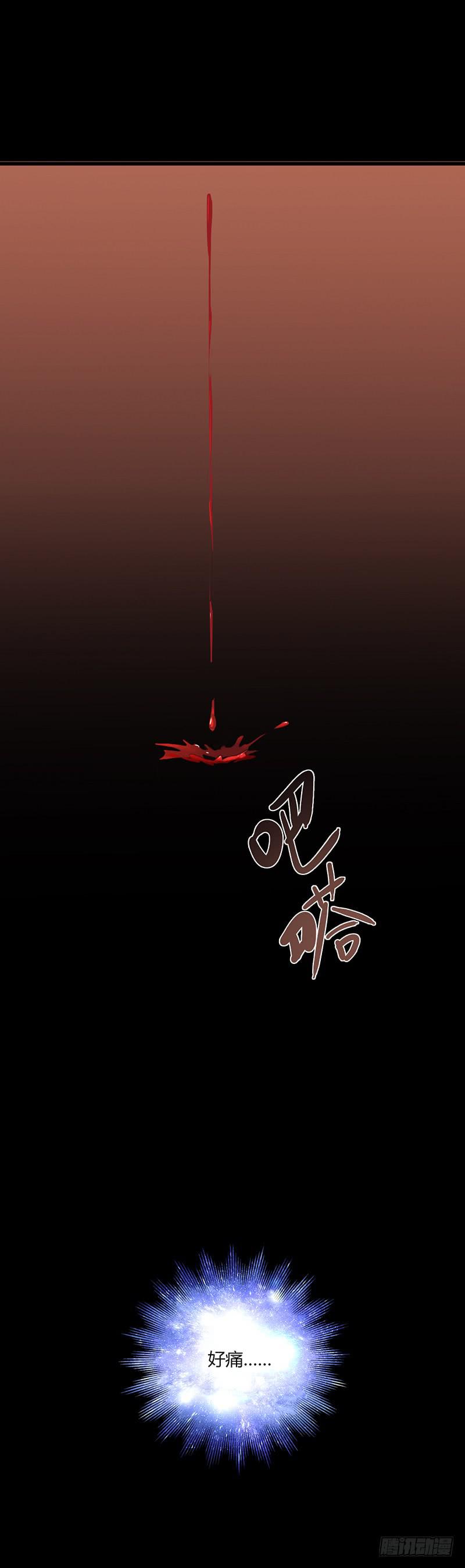 87话 （更新）还有可能吗？-第87话