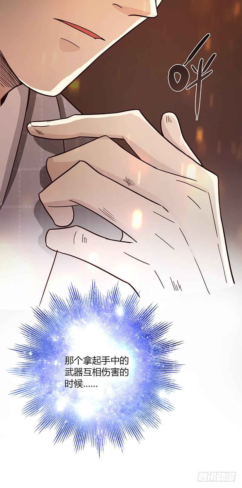 87话 （更新）还有可能吗？-第87话